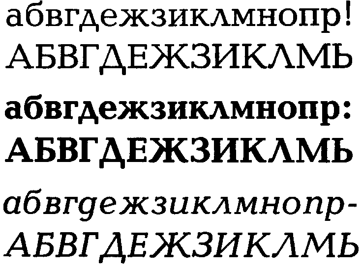 Гарнитура Балтика (коллектив художников, 1951—1952)