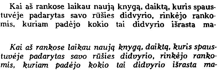 Гарнитура Баченаса (В.Ю. Баченас, 1962)