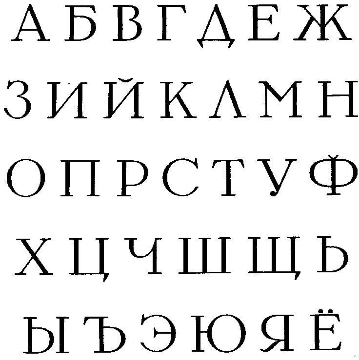 Гарнитура Рерберга (Е.К. Глущенко, 1963)