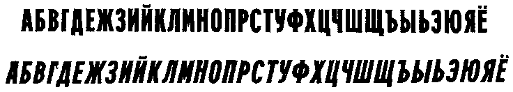 Гарнитура Агат (И.А. Костылёв, 1966)